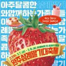 삼례공영주차장 이미지