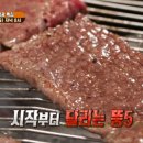 한우청보리 이미지