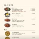 고향보쌈칼국수 상무본점 이미지