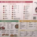 포케올데이 중앙대점