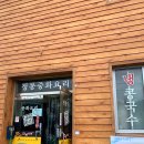 진남반점