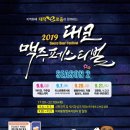 신탄진동로 23번길 이미지