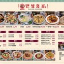 댄싱홍콩 - 송파구 올림픽로 300 | 댄싱홍콩