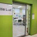 겨자씨도서관 이미지