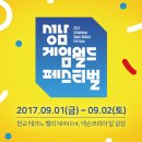 광장게임존 이미지