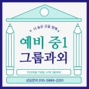 강찬수학