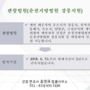 변호사홍영표법률사무소 이미지