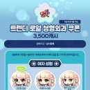 리헤어샤인 이미지