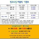 링크나인골프클럽 이미지