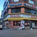 새마을식당(인덕원역점) 이미지