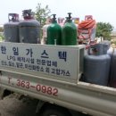 태양가스텍 이미지