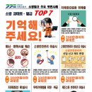 부천소방서 이미지