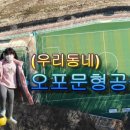 문형구장 네이버블로그