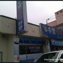 수향생아구전문