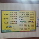 박가네왕뼈다귀해장국 이미지