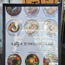 백소정 장안구청점 이미지