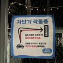 별빛주유소 | 서천 아이와 가기 좋은 갯벌체험 가능한 별빛 갯벌 캠핑장 솔직 후기