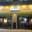 동래정 동탄역점 이미지