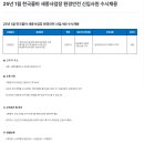 세종환경 이미지
