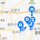 양근영치과의원 네이버블로그