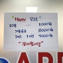 해피당구클럽 이미지