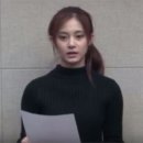 ﻿S Korea website 'hacked' over Chou Tzuyu Taiwan flag row 이미지