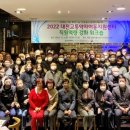 대전교통약자이동지원센터 이미지