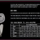 SS TOUR 네이버블로그