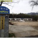 화왕산군립공원 - 디지털곤충학습관 [구;창녕학생수련장] 이미지