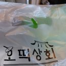 내돈내먹 36. 원주 혁신도시 카페 맛집