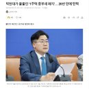 ‘1주택 종부세 폐지’… 20년 만에 탄력 이미지