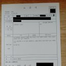 고혈압은 병이 아니다