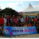 석곡면 주민자치센터 이미지