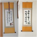 영선2동주민센터 | 영도맛집 대성수산 숨겨진보물찾기