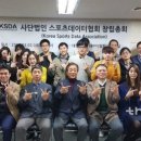 대한스포츠 이미지