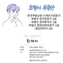 판다팜당진