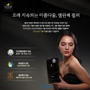예스민의원 이미지