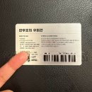 채소받 | 청주 복대동 한우포차 우미관 짝갈비 한우전문 맛집 브레이크타임 없는 가성비 내돈내산 후기