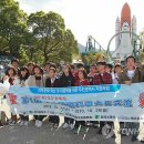 과학꿈나무공원 이미지