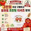 제15회 주민자치센터 프로그램 어울마당 | [횡성 축제] 2026 제15회 둔내고랭지토마토축제 라인업(허찬미, 공훈) &amp; KBS 전국노래자랑 횡성군 편...