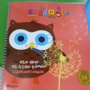 또래모아어린이집 이미지