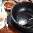 모이세 해장국 이미지