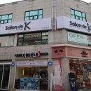 살롱드케이 이미지