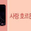 감성과학 이미지