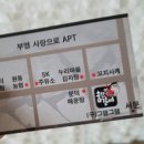 훔친갈비포항오천점 네이버블로그