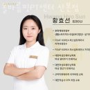 올바름핏PT센터 이미지