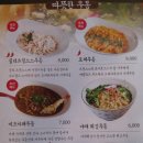 대가우동 이미지