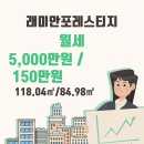 래미안황금공인중개사사무소 이미지