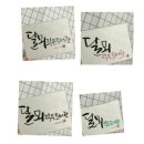 밀양달뫼작은도서관 이미지