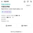 강군족발